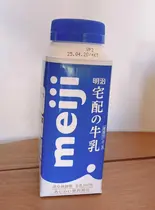 牛乳（一本堂 文京千石店）