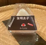 生明太子（おにぎり1010）