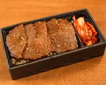 A5黒毛和牛カルビ弁当(150g)（焼肉定食やまと吉祥寺店）