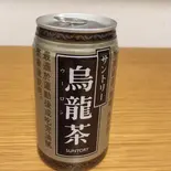 烏龍茶（ニク乃クニ）