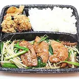 ニラレバ唐揚弁当(大塚餃子軒)