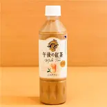 ミルクティー(500mlペット)（横濱とんこつ TUKASA 横浜中華街本店）