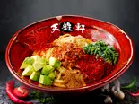 【激辛】汁なし担担麺 アボカド【深夜】（鬼辛～旨辛まである汁なし担担麺 土佐堀 天龍軒）