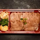 Taro上タン弁当 塩(野毛焼肉Taro)