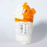 ベツバラマンゴー（アイスは別腹新小岩店(アイス、りんご飴)）