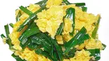玉子とニラ炒め(中華料理Bear割引セール50%)