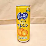 オレンジジュース Orange Juice(アジアンキッチン クマール)