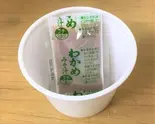 みそ汁パック(カップ付き)(海鮮丼専門店 丼丸 立花店)