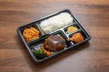 炭火焼ハンバーグ弁当 神戸牛1個 ライス付き（炭火焼ハンバーグ専門店 BurgFun）