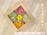 【ギフト箱入】4種のアサイーボウル詰め合わせ（シュガーバタークレープ専門店|Mel Pot 住吉大社駅前店）