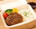 和牛ハンバーグ弁当（焼肉まつやま）