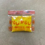 からし（惣菜nogi）