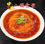 麻婆天津飯（八福食堂）