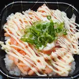 ネギマヨサーモン丼(笹互 綾瀬店)