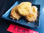 揚げ大饅頭切(油煎鸡蛋馒头片)（本格中華大龍城 西川口店）