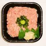 ネギトロ丼 並（笹互 亀有本店）