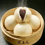 あんまん(小)——1個(毎個50g)（王さんの手包み餃子）