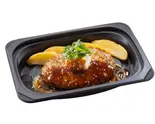 (おかず)しそ香る和風おろしハンバーグ（ステーキガスト 与野店）