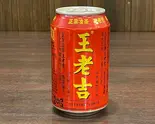 漢方ジュース(王老吉)(星宿飯店 湯島店)