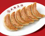 元祖焼餃子（大阪王将 西新店）
