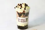 人気No.3 ざくっDE バナナチョコティラミス（カップDEティラミス南青山店）