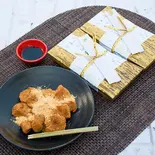 わらび餅2個入り（【明治45年創業】富久屋 ルミネ荻窪店）