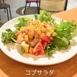 コブサラダ（ForEver）