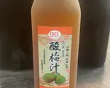 酸梅汁（延香園）