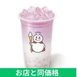 タロイモミルク（MIXUE新大久保駅前店）