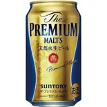 【アルコール】ビール(RajaVetta 池尻店)