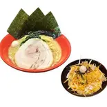 辛ネギチャ丼セット(横浜家系ラーメン赤家 白楽店)