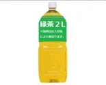 緑茶(2L) Green Tea (2L)（中華料理 菜香菜 東陽町店）