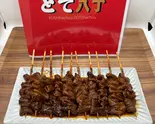 どて串 10本(串八丁どて八丁)