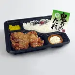 鬼おろしたれ弁当（からあげ とりいち 広島観音店）
