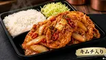 キムチしょうが焼き弁当140g/KimchiGinger fried pork back bento（【ライス大盛り無料】豚しょうが焼き本舗 TONかず 四ツ橋店）