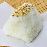 しおむすび（かっかとちょんちゃんのおにぎりや）