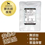 馬肉ペットフード「レトルト」(馬肉特急【ウマキチ】都立家政店)