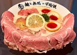 極特製白湯 【生麵での提供となりますのでご自宅で一度茹でていただいてから食べてください。】(麺と無限の可能性 本町総本店)