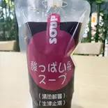酸梅汁(東城香)