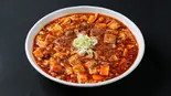 【当店人気No.1】四川風激辛マーボ豆腐 陈麻婆豆腐Chen Mapo Tofu（本格四川料理 聚友楼）
