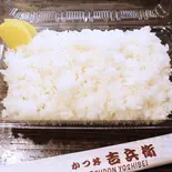白ごはん(大)(かつ丼 吉兵衛 今津港町店)