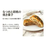 くるみ紅棗糕（華菓社）