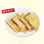 あんこチーズナン(インド・ネパール料理 ニューマハラジャ三鷹店)
