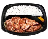 ハラミ2倍！手切り牛ハラミ焼肉弁当～赤ワイン入りコク旨ソース～（キッチンオリジン 駒込）