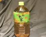 お〜いお茶 2Lペット（ご馳走おにぎり“雲海” 鶴橋店）
