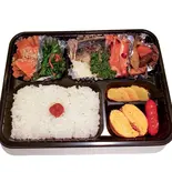 焼魚 (弁当)(高崎流クリエイティブキッチン道場 十三本店)