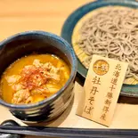 豚辛汁つけそば【ディナー】（肉蕎麦トムラウシ田町店）