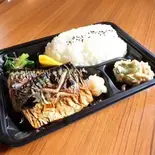 サバの塩焼き弁当（ごはんや元）