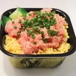 ねぎとろ丼（武蔵 丼丸 市が尾店）
