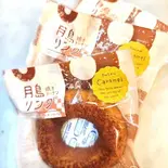 月島リング キャラメル味（パティスリーハット）